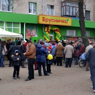 «Брусничка» открыла 136-й магазин в Украине